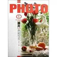 音像照片.色彩写生李家友 编
