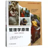 音像管理学原理(英文版原书0版高等学校经济管理英文版教材)