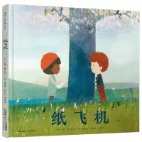 音像纸飞机(英)吉姆·赫尔莫