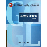 音像工程管理概论任宏 编