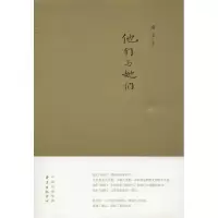 音像他们与她们谢宏