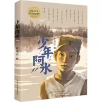 音像少年阿水陈建波