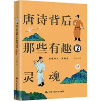 音像唐诗背后那些有趣的灵魂乔娟