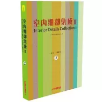 音像室内细部集成广州市唐艺文化传播有限公司
