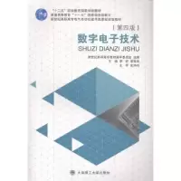 音像数字技术李妍,李海凤主编