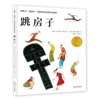 音像《跳房子》(瑞士)热尔马诺·祖洛