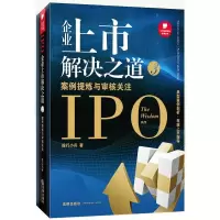 音像企业上市解决之道投行小兵