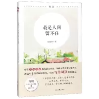 音像是人间留不住陈振林
