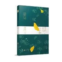 音像守护时光守护你作者:唐家三少
