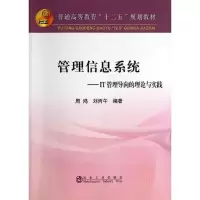 音像管理信息系统周鸿,刘丙午