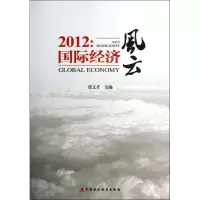 音像2012张文才 编