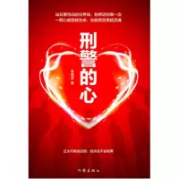 音像的心朱维坚