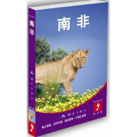 音像南非[英]英国Footprint,[英]Handbooks公司