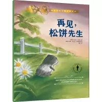 音像再见,松饼先生(瑞典)乌尔夫·尼尔松