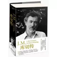 音像J.M.库切传[南非]J.C.坎尼米耶