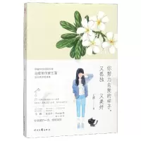 音像你努力去爱的样子又孤独又美好王藩