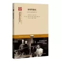 音像放秘史:从新发现到玛乔丽·C·马利著