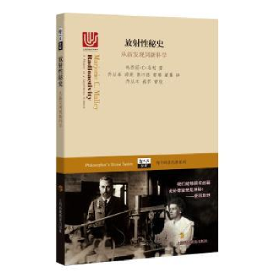 音像放秘史:从新发现到玛乔丽·C·马利著