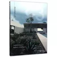 音像休养和度住宅OFIS arhitekti建筑师事务所等编