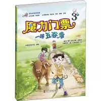 音像一路五谷香柠檬夸克