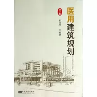 音像医用建筑规划杭元凤