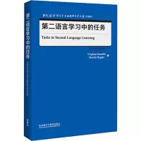 音像第二语言学习中的任务(英)弗吉尼亚·萨穆达,(英)马丁·拜盖特
