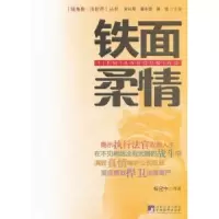 音像铁面柔情宋长琴,潘丰源,陈珺主编