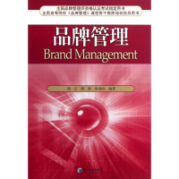 音像品牌管理周云 姚歆 徐成响