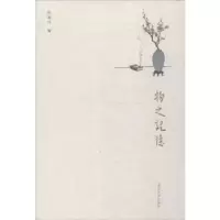 音像物之记忆张春田编