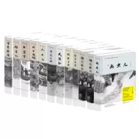 音像刘一达京味儿经典长篇小说集(全12册)刘一达