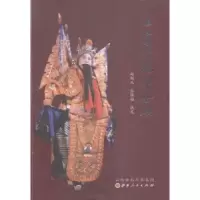 音像上戏魂郭金顺赵魁元,张保福执笔
