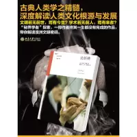 音像论祈祷(法)马歇尔·莫斯