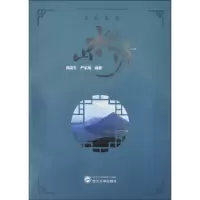 音像山水福清林浴生,严家梅编著