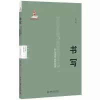 音像书写王涛
