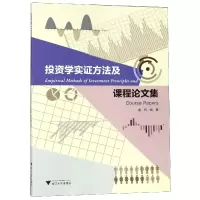 音像学实方法及课程集编者:金辉