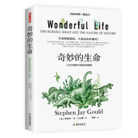 音像奇妙的生命(美国)斯蒂芬·杰·古尔德