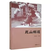 音像昆山非遗杨瑞庆