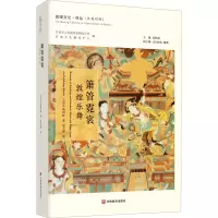 音像萧管霓裳 敦煌乐舞王克芬,柴剑虹