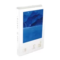 音像一滴水到海洋(林清玄经典散文)(精)林清玄