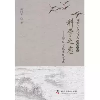 音像科学之恋郭曰方