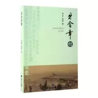 音像牙含章传郭正清,郭晓梅著