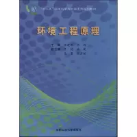 音像环境工程原理徐建平 唐海 编