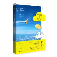 音像天气预报说明天有你作者:孟瑞