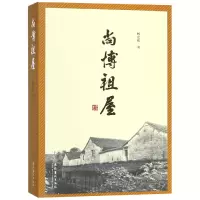 音像尚博祖屋杨宏伟