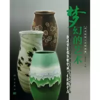 音像梦幻的艺术常素霞 编