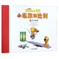 音像小布尔和比利(6在马戏团)(精)