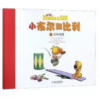 音像小布尔和比利(6在马戏团)(精)