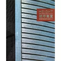 音像城市高度周栋良 编