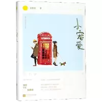 音像小宠爱若善溪