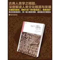 音像大象与民族学家(英)格拉夫特.E.史密斯